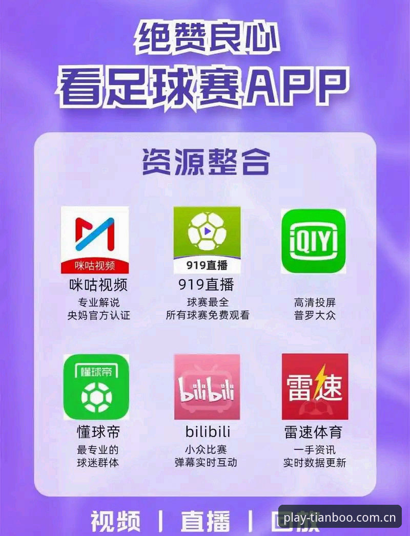 天博体育平台体验报告：官网下载不了怎么办？资深用户实用指南与全面评测